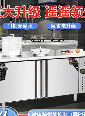 冷藏工作台商用不锈钢保鲜冷冻双温操作台案板冰箱平冷工作台冰柜