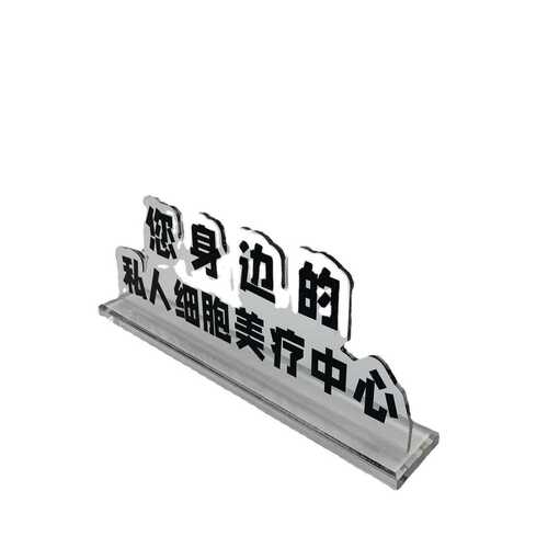 美容院专用logo牌透明亚克力高档标牌立体广告展示牌私人定 制