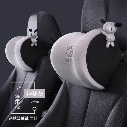 Z3E【2.9万人收藏】爱车屋汽车头枕护颈枕一对车内记忆棉颈部靠枕