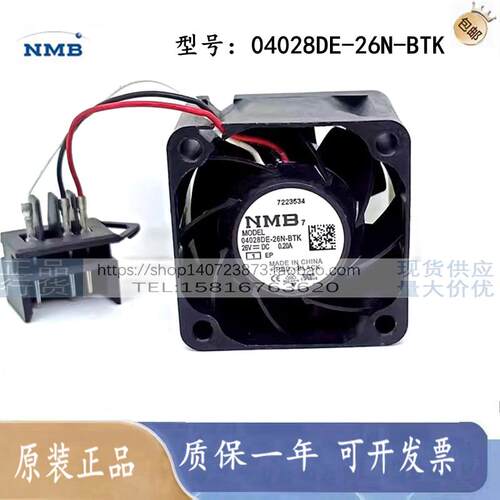 全新04028DE-26N-BTK NMB 4028 26V 0.20A 变频器散热风扇风机