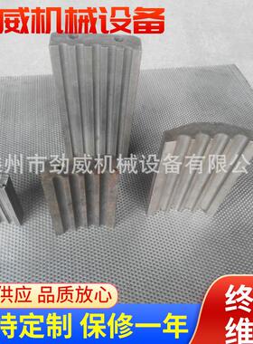 嵊州厂家供应XWDJ-350磨块涡轮粉碎机配件机械设备磨块现货