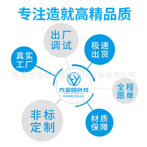 厂供红家直 全自动位圆瓶贴标机 定点定贴标酒FY-052瓶圆筒打码贴