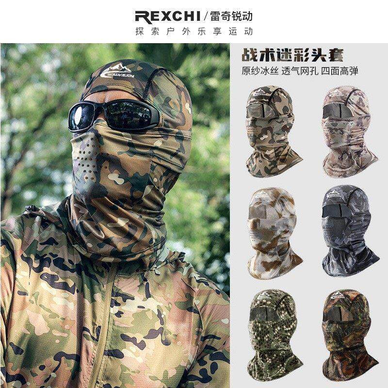 冰丝头套男夏季钓鱼防晒头罩口罩夏季机车骑行全脸战 术迷彩面罩