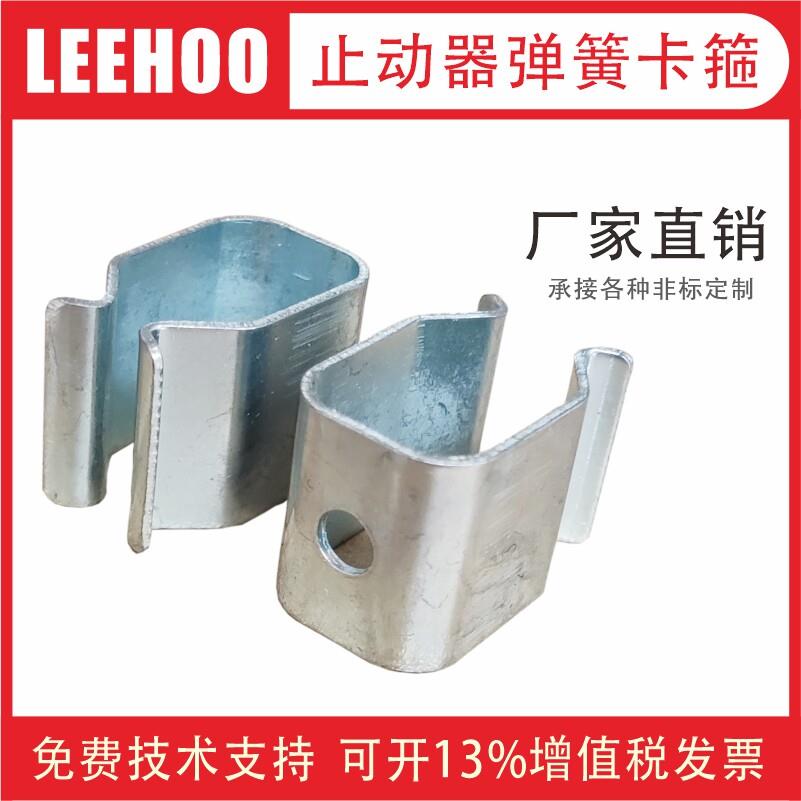 V50.1V63.1止动器弹簧卡片卡箍制动器配件德珂斯手动夹紧气缸附件