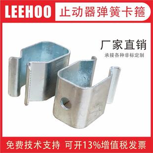 V50.1V63.1止动器弹簧卡片卡箍制动器配件德珂斯手动夹紧气缸附件