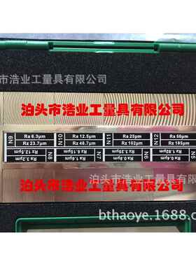 英仕2ISR-S33卧铣表八面粗糙度比较样块RaMJK0.4C-50um片