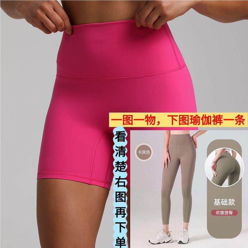 美欧裸感瑜伽短裤速干臀透高气紧身运动短裤女腰弹yQ1NnW6Y力提健