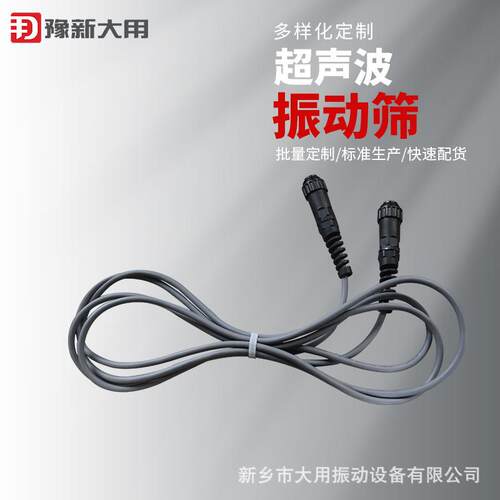 0超声波振 动筛筛粉机抹茶粉凤梨汁DYC800BF-80-1F分级筛