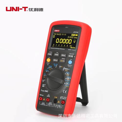 工业品 优利德UT171A/B/C多功能高精度真有效值数字万用表