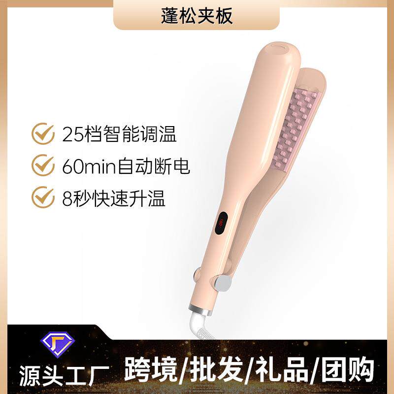 玉米烫夹板头发蓬松男锡纸烫垫发根玉米须烫发器卷发棒懒人女