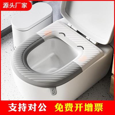 马桶四季可套子圈坐垫防水通用厕所垫子卫生间水洗坐便器马桶家用