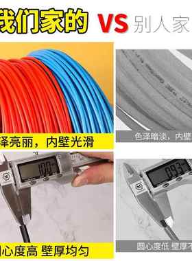 龙m气管p1a66290mm高压尼龙管黑色抗冻油管8尼m透明尼龙软管