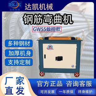GW55型钢筋弯曲机扁钢圆钢弯圆机方钢螺纹钢折弯机型材钢筋弯曲机