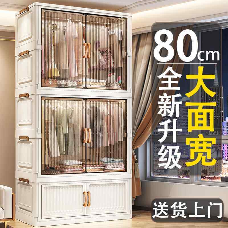 芙蕾米免安装宝宝衣柜儿童衣服整理箱婴儿小衣橱塑料家用简易收纳储物柜床笠拉车