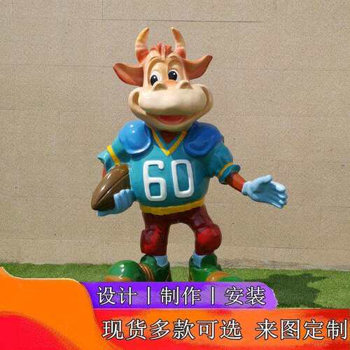 玻璃钢雕塑IP形象人物公仔园林景观商场网红打卡门店景观摆件