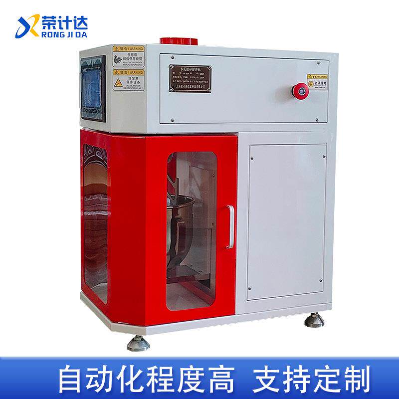 水泥胶砂搅拌机JJ-20H型新标准ZS-20H振实台净浆搅拌设备