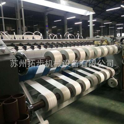 厂家供应风管基布分切机直条开边设备气囊面料加强条子机拓步机械