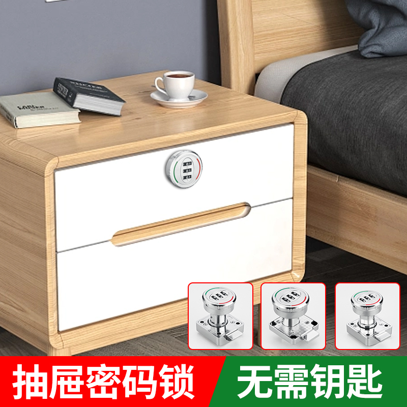 床头柜平头办公桌抽屉锁文件柜暗锁家用可调节柜门锁家具柜锁暗装