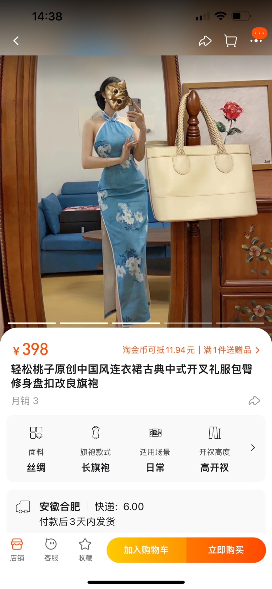 轻松桃子原创中国风连衣裙古典中式开叉礼服包臀修身盘扣改良旗袍