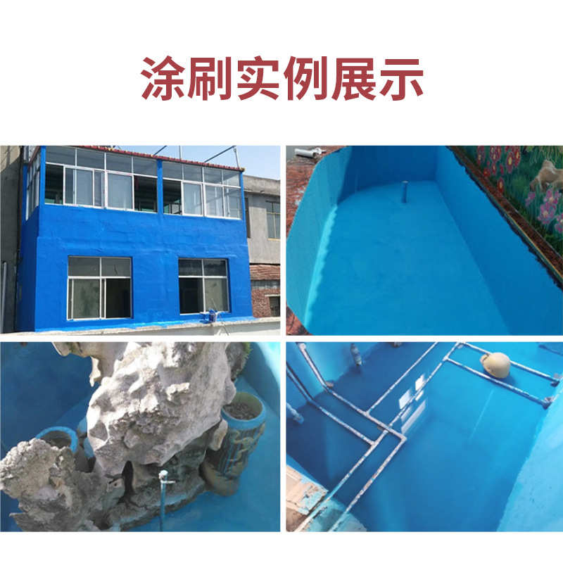 F-600柔韧型防水涂料地面专用 房顶厨房卫生间家装补漏高弹防水胶