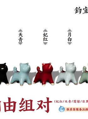 高档隋富贵狗饰品生肖手桌工艺品可面瓷装饰窑茶宠物陶瓷生日礼爱