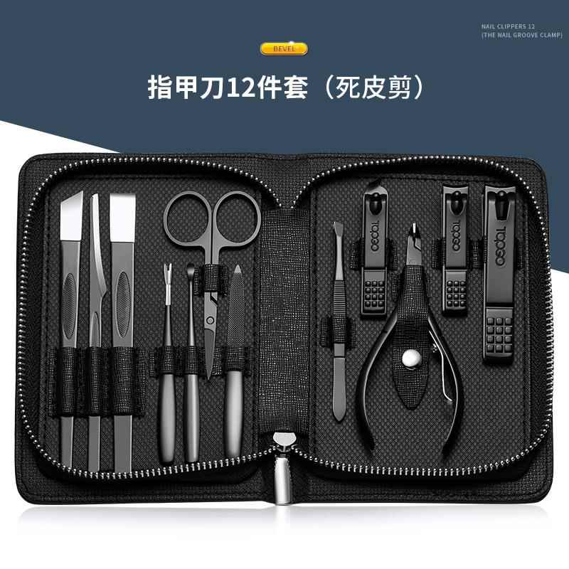 正品修指甲刀套用装全甲套美甲工脚具炎甲沟专国德鹰嘴剪指钳高档