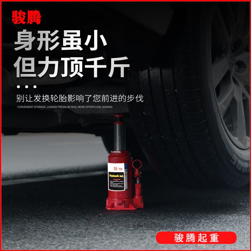 千斤顶车载小型千斤顶加厚手摇起重工具厂家直销手动液压千斤顶