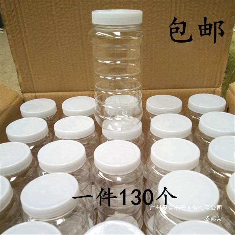 厂家直销蜂蜜瓶塑料瓶子2斤带盖加厚透明一斤食品装蜂蜜的空瓶