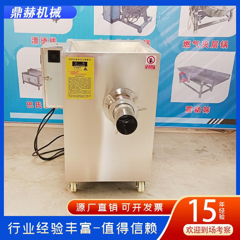 肉不型锈钢商用电动多鲜肉绞机 大绞肉机 功WSC能冻肉碎肉机