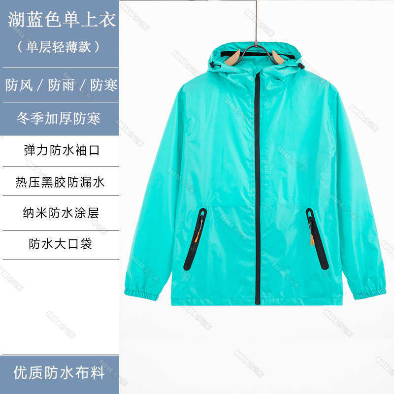 雨衣成人分体式外穿单人全身防暴雨衣套装男女户外超薄批发,居家日用,雨披/雨衣,淘宝优惠券,粉丝福利购,淘宝优惠卷