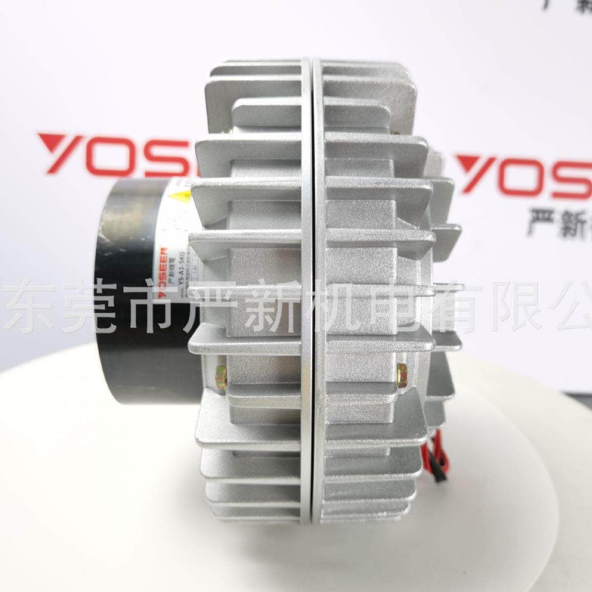 厂家空心轴磁粉离合器粉离器收卷分切机量优合YYS-A1-20SA-1-20磁