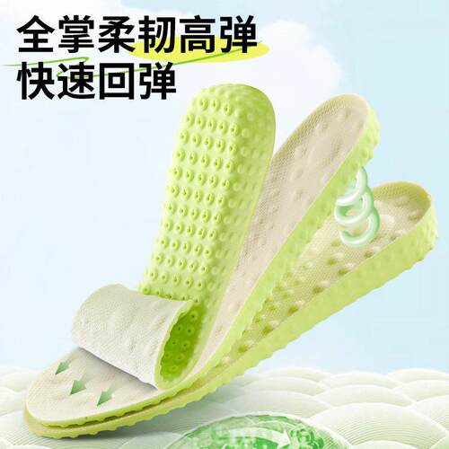 Orthopedic Insoles Sneakers Heel Lift Memory Foam Shoe Pads