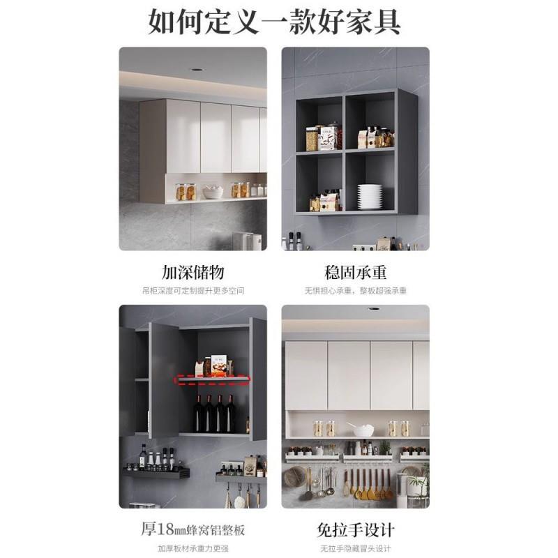 fLE铝合金厨房吊柜墙壁柜厨房橱柜现做灶台柜一体壁挂柜子墙上储