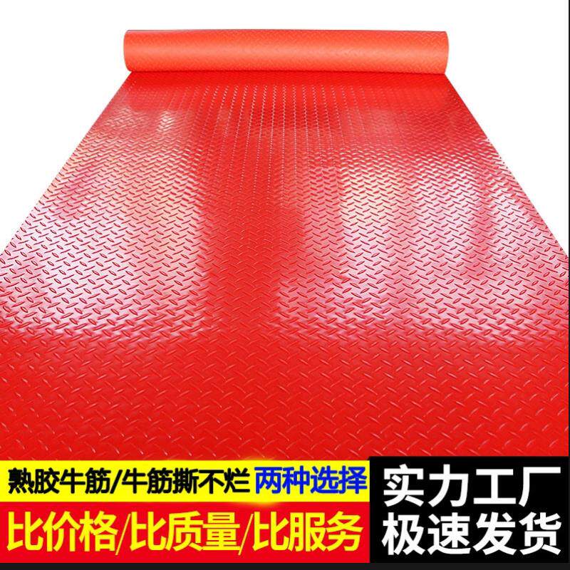 pvc地垫防冻厂家直发车间工厂地毯洗车店牛津防滑垫公厕防滑商用