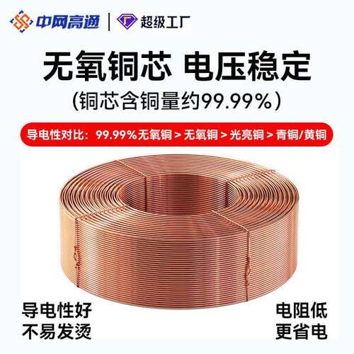 通CAT5超五类室内外防水网线通信专用监控网线 HSYV-5e网络线