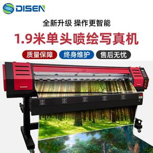 小型户外室内广告喷绘数码打印机压电写真机 Eco Solvent Printer
