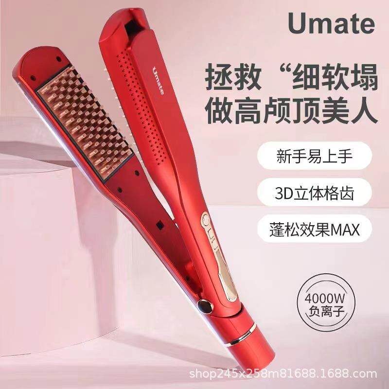 负离子玉米夹蓬松夹板波浪卷格子发根头发玉米熨法式蛋卷不伤发