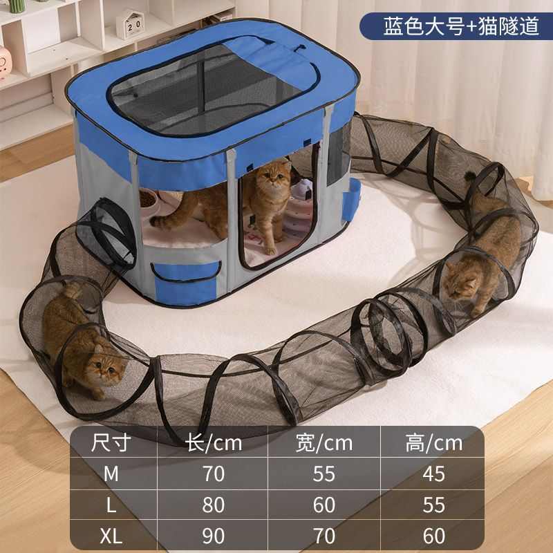 隧道帐篷别墅笼空间狗围栏大窝封闭式猫猫咪宠物幼猫帐篷用品产房