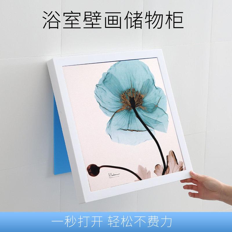 浴室壁画收纳箱盒洗澡放干净衣服神器折叠置物架卫生间收纳柜子