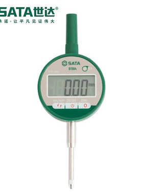 Sata/世达机械数显杠杆百分表91561/91562/91563/91564/91565