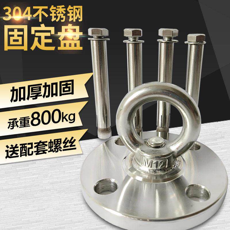 安全逃生栓绳固定挂钩缓降器大号固定装置圆型固定支架挂钩挂板架