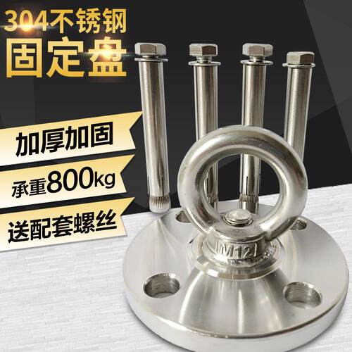 安全逃生栓绳固定挂钩缓降器大号固定装置圆型固定支架挂钩挂板架