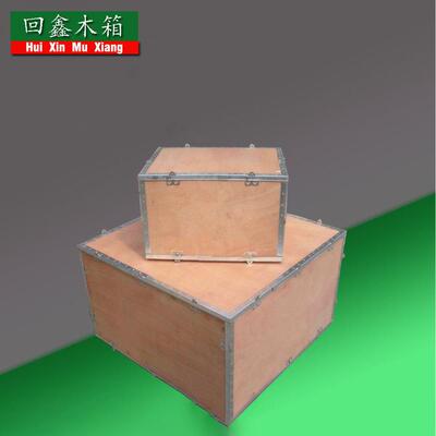供应仪器设备打包箱出口包装用钢带包装箱物流运输周转箱