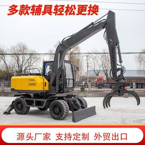 源头厂家6吨轮式挖掘机HT60型多功能抓夹抓木器旋转抓废铁机器
