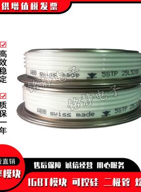 平板晶闸管T588N12TOF T588N14TOF T588N16TOF T588N18TOF