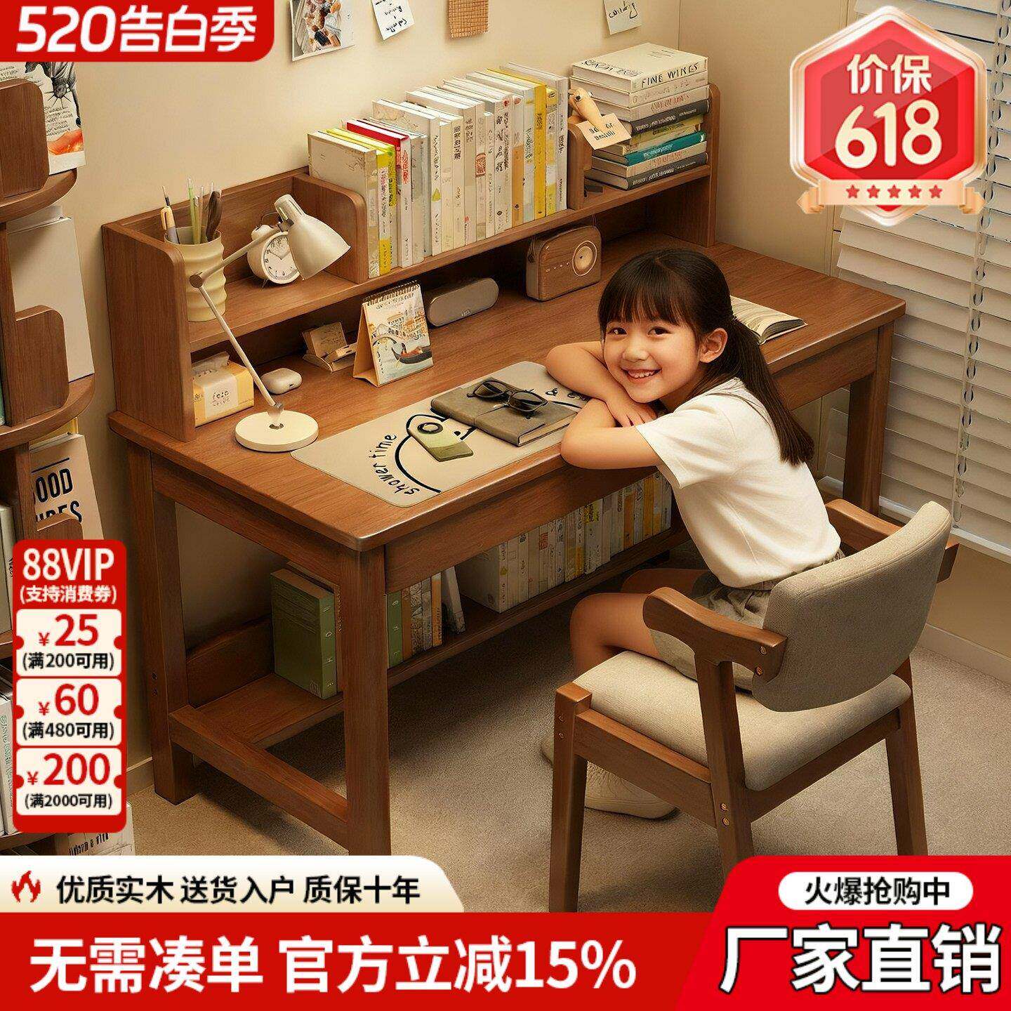实木儿童学习桌中小学生家用书架一体桌子卧室小孩写字书桌椅套装