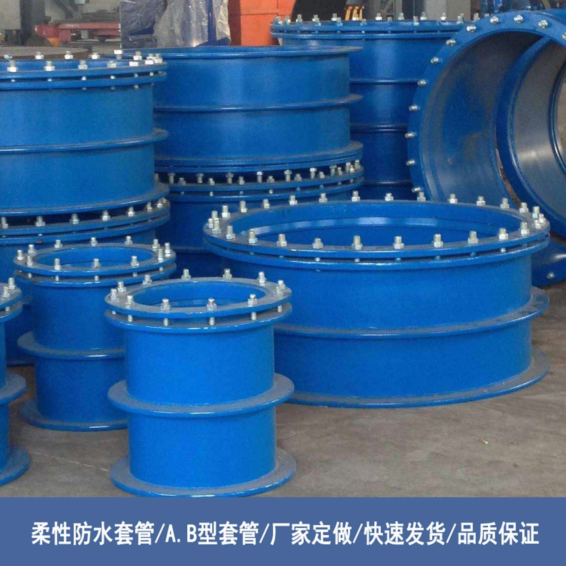 邛崃现货供应密闭防水柔性套管预埋柔性防水套管零售
