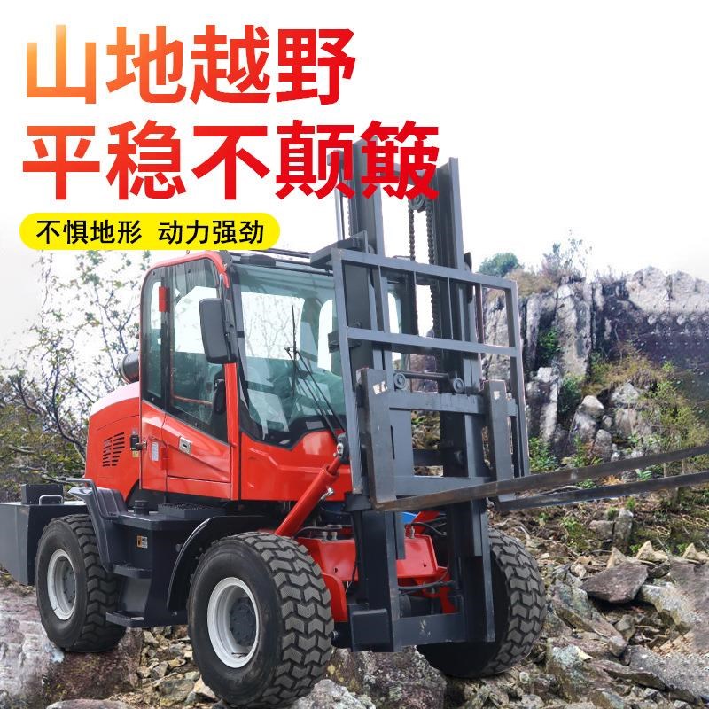 多功能四驱越野叉车3吨5吨一体座驾式堆高车多功能内燃装卸搬运车