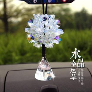 新款摆档汽车水晶挂件豪饰车车内挂饰女士车内吊件韩国水晶高可爱