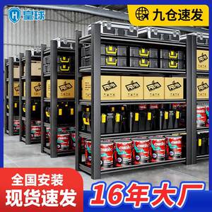皇球通立柱货架家用厨房阳台置物架轻型仓储货架储藏室架子现货